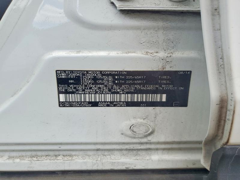 2015 Toyota Rav4 მანქანა იყიდება აუქციონზე, vin: JTMRFREV6FJ014096, აუქციონის ნომერი: 56622556