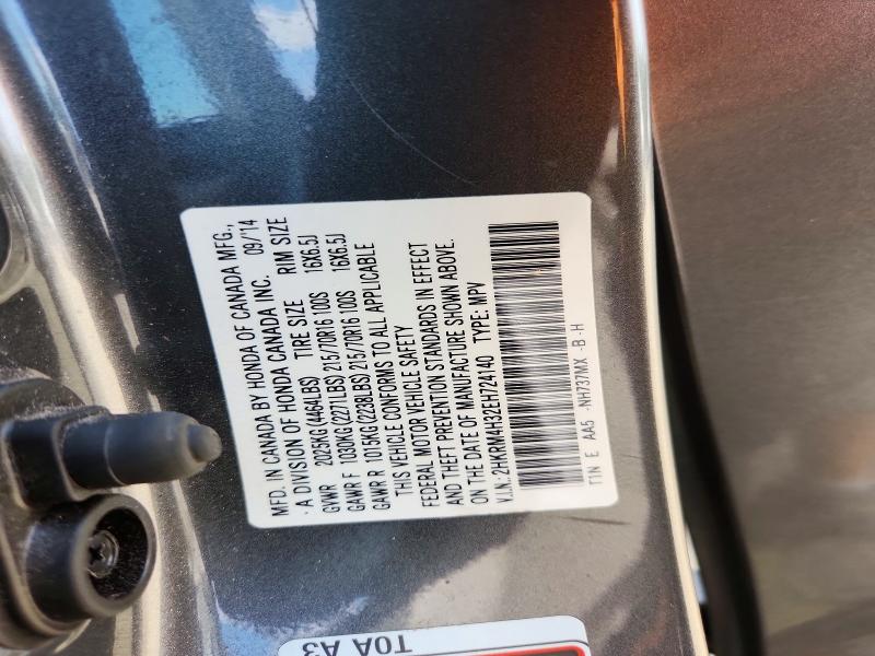2014 Honda Cr-v მანქანა იყიდება აუქციონზე, vin: 2HKRM4H32EH724140, აუქციონის ნომერი: 58845796