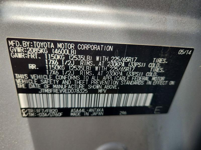 2014 Toyota Rav4 მანქანა იყიდება აუქციონზე, vin: JTMBFREV9ED078325, აუქციონის ნომერი: 55735326