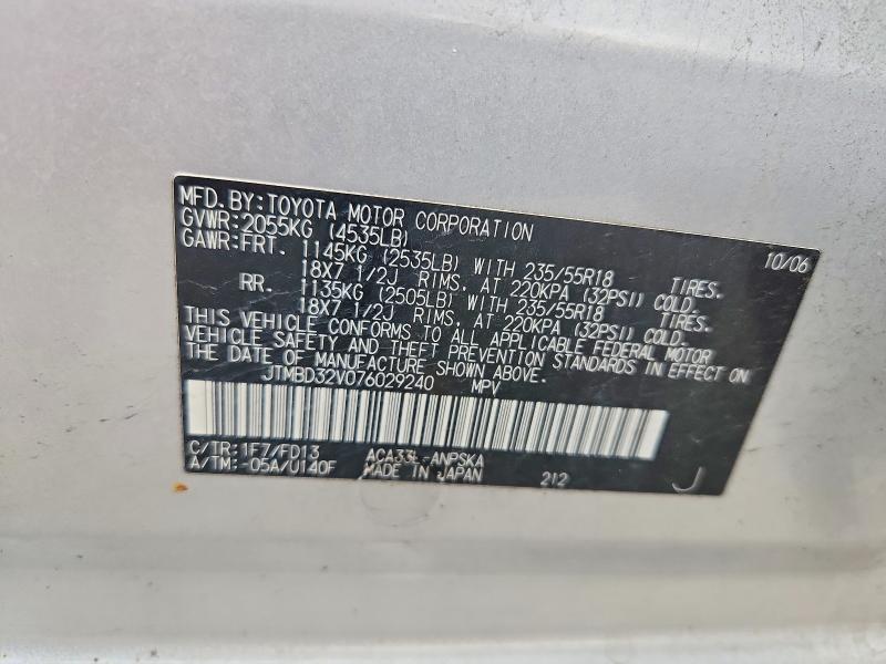 56613036 :رقم المزاد ، JTMBD32V076029240 vin ، 2007 Toyota Rav4 مزاد بيع