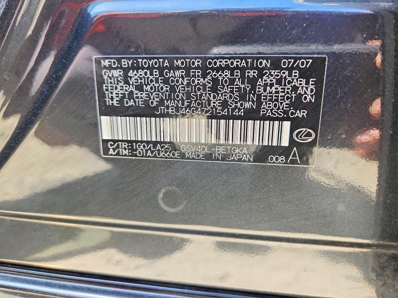 56178546 :رقم المزاد ، JTHBJ46G472154144 vin ، 2007 Lexus Es مزاد بيع