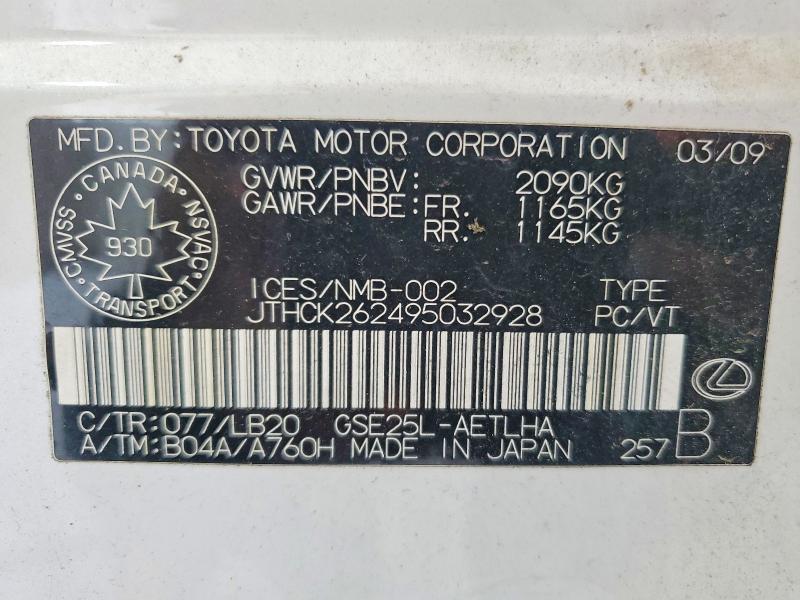 Aukcja sprzedaży 2009 Lexus Is, vin: JTHCK262495032928, numer aukcji: 57307086