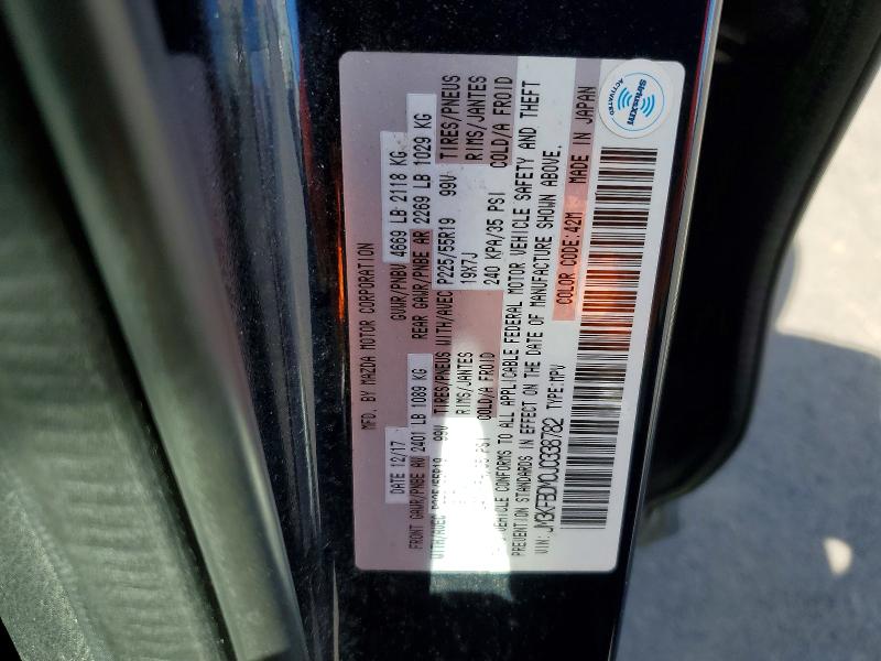 2018 Mazda Cx-5 მანქანა იყიდება აუქციონზე, vin: JM3KFBDM0J0338782, აუქციონის ნომერი: 57861546