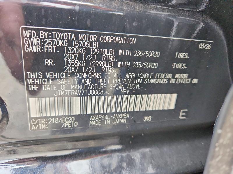 Продаж на аукціоні авто 2026 Toyota Rav4 Plug-in Hybrid, vin: JTM7ERAV7TJ000820, номер лоту: 57185926