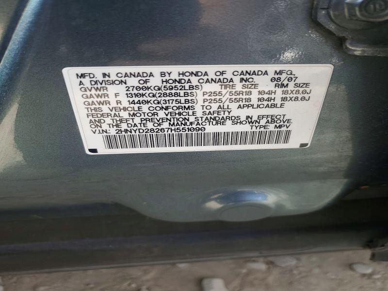 2007 Acura Mdx მანქანა იყიდება აუქციონზე, vin: 2HNYD28267H551090, აუქციონის ნომერი: 58520066