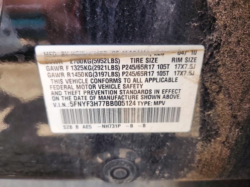 53304576 :رقم المزاد ، 5FNYF3H77BB005124 vin ، 2011 Honda Pilot مزاد بيع