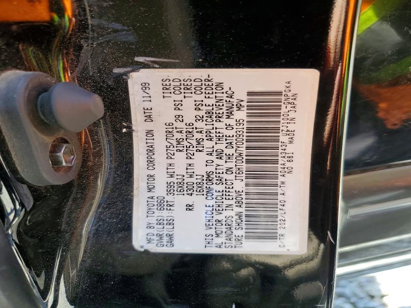 57586246 :رقم المزاد ، JT6HT00W7Y0093195 vin ، 2000 Lexus Lx مزاد بيع