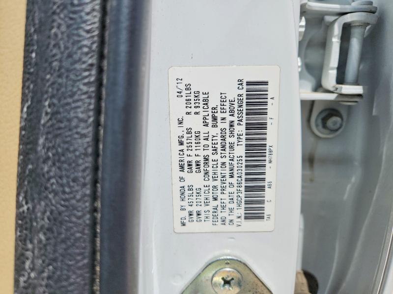 2012 Honda Accord მანქანა იყიდება აუქციონზე, vin: 1HGCP3F86CA030255, აუქციონის ნომერი: 56264076