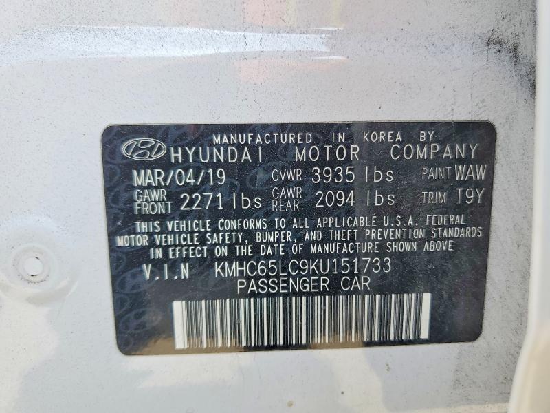 2019 Hyundai Ioniq მანქანა იყიდება აუქციონზე, vin: KMHC65LC9KU151733, აუქციონის ნომერი: 57446846
