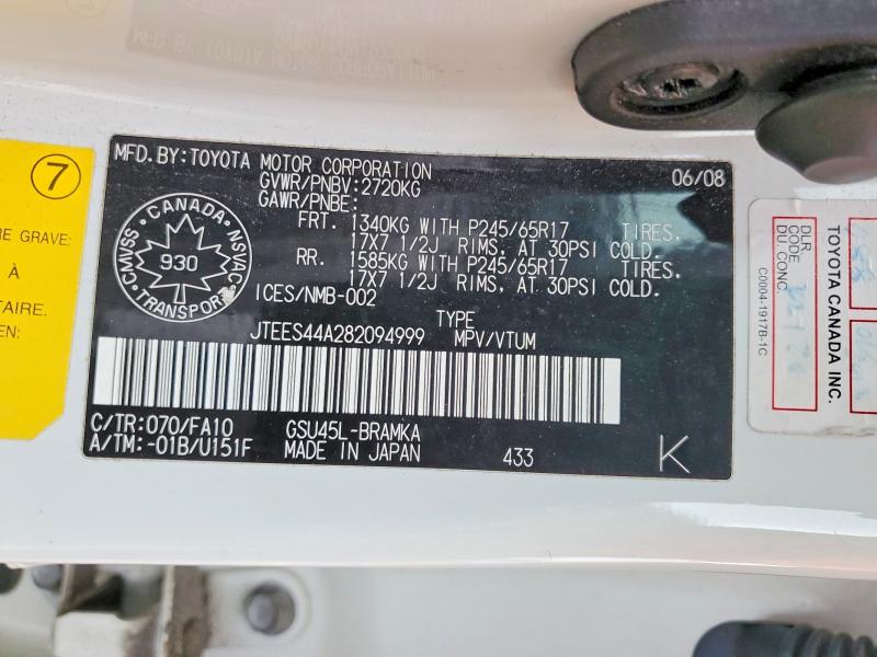 Продажа на аукционе авто 2008 Toyota Highlander, vin: JTEES44A282094999, номер лота: 54080376