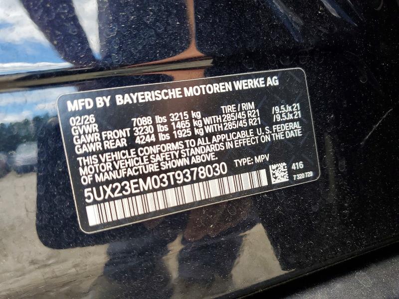 2026 Bmw X7 მანქანა იყიდება აუქციონზე, vin: 5UX23EM03T9378030, აუქციონის ნომერი: 57609936