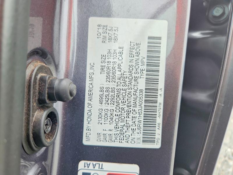 2018 Honda Cr-v მანქანა იყიდება აუქციონზე, vin: 5J6RW1H53JA005338, აუქციონის ნომერი: 58404596