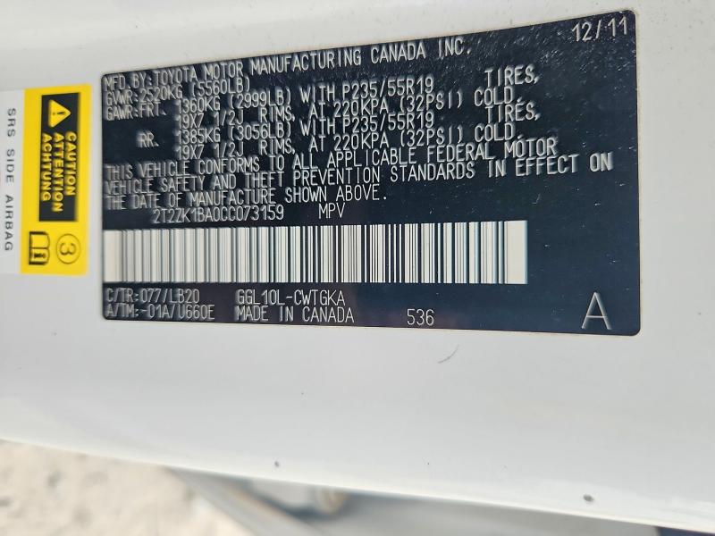 2012 Lexus Rx მანქანა იყიდება აუქციონზე, vin: 2T2ZK1BA0CC073159, აუქციონის ნომერი: 56742626