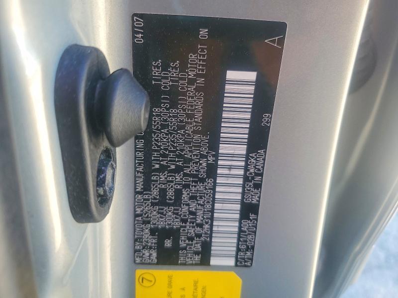 Продажа на аукционе авто 2008 Lexus Rx, vin: 2T2HK31U18C059166, номер лота: 58454206