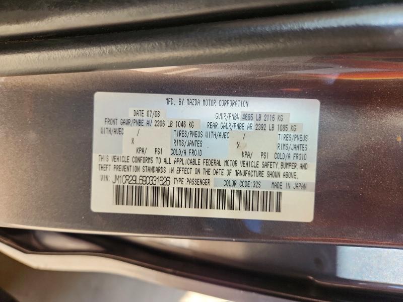 Продажа на аукционе авто 2009 Mazda 5, vin: JM1CR29L690331626, номер лота: 58422206