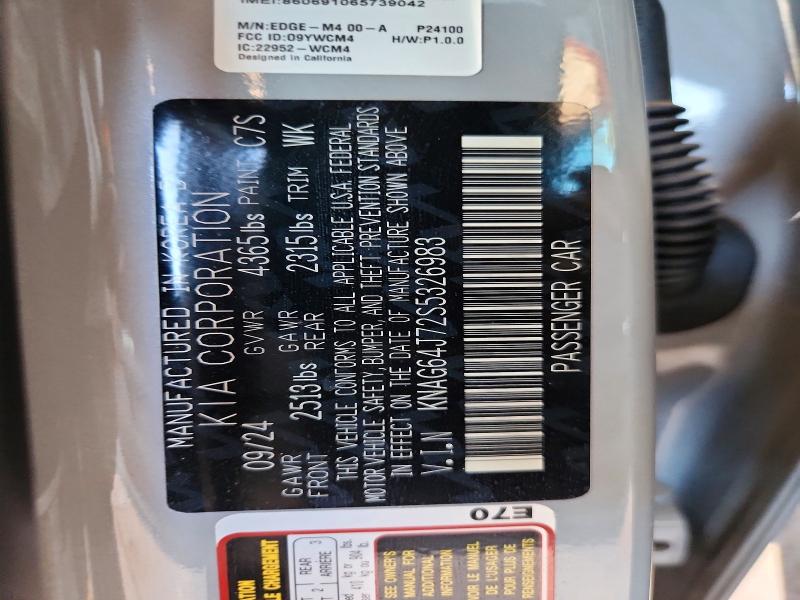 2025 Kia K5 მანქანა იყიდება აუქციონზე, vin: KNAG64J72S5326983, აუქციონის ნომერი: 85631725