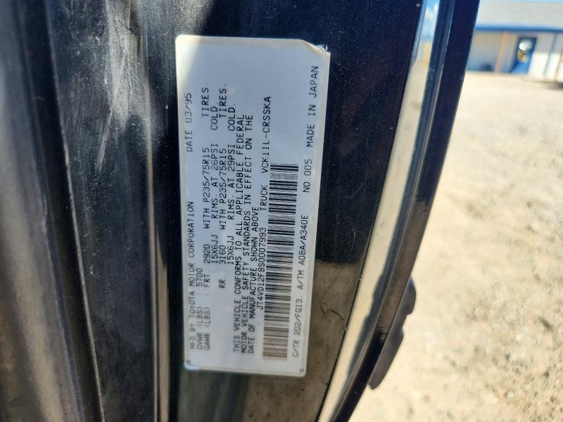 Продажа на аукционе авто 1995 Toyota T100, vin: JT4VD12F8S0007993, номер лота: 58591516