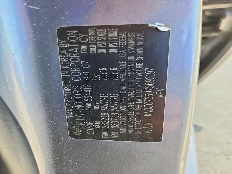 2007 Kia Sorento მანქანა იყიდება აუქციონზე, vin: KNDJC736975693197, აუქციონის ნომერი: 56461196