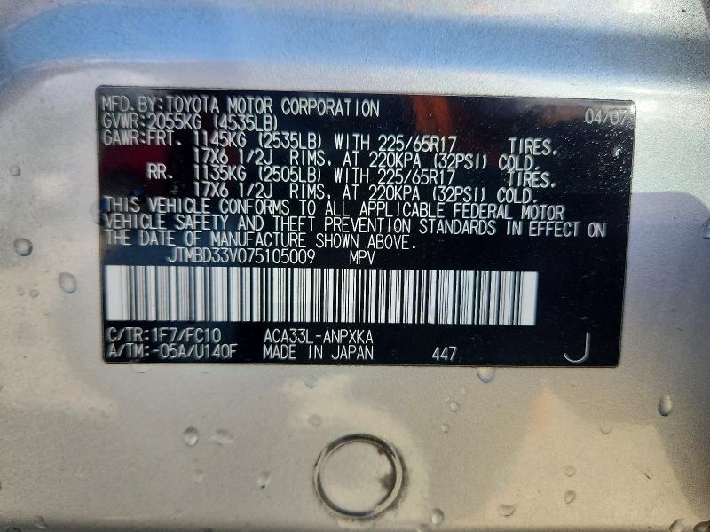 Продаж на аукціоні авто 2007 Toyota Rav4, vin: JTMBD33V075105009, номер лоту: 57731226
