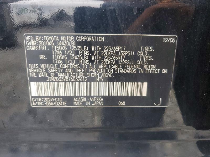 2007 Toyota Rav4 მანქანა იყიდება აუქციონზე, vin: JTMZD33V876032612, აუქციონის ნომერი: 55971786