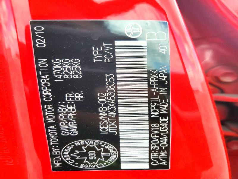 Продажа на аукционе авто 2010 Toyota Yaris, vin: JTDKT4K3XA5308053, номер лота: 58559206