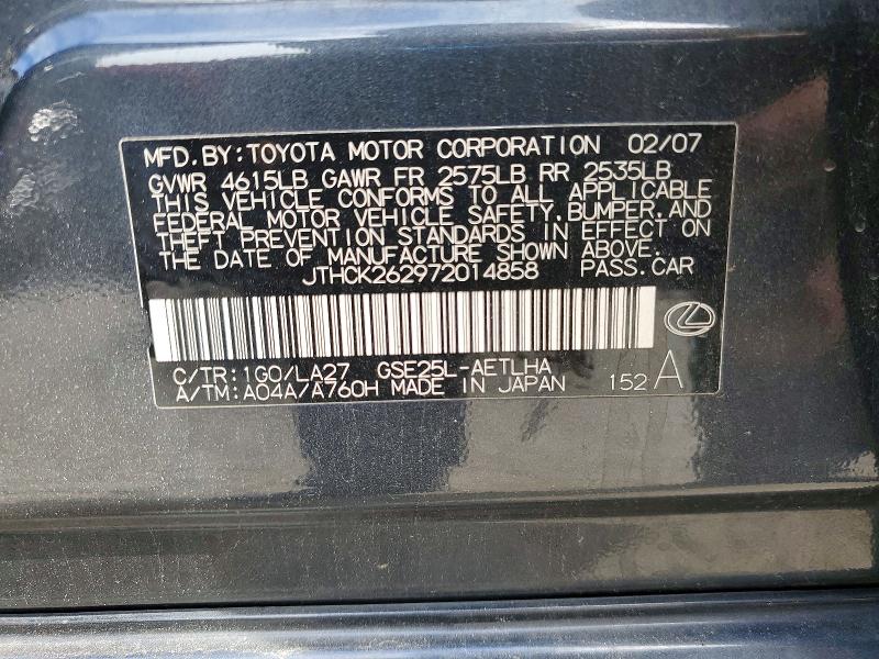 Продажа на аукционе авто 2007 Lexus Is, vin: JTHCK262972014858, номер лота: 58090486