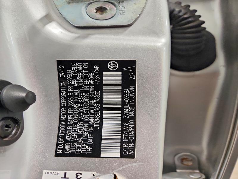2012 Toyota Prius V მანქანა იყიდება აუქციონზე, vin: JTDZN3EU7C3176830, აუქციონის ნომერი: 57213986
