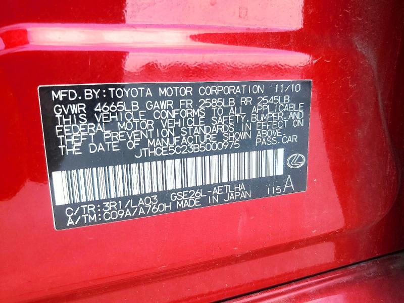 2011 Lexus Is მანქანა იყიდება აუქციონზე, vin: JTHCE5C23B5000975, აუქციონის ნომერი: 56187016
