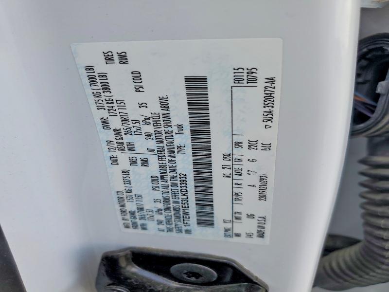 Продажа на аукционе авто 2020 Ford F150, vin: 1FTEW1E53LKD33932, номер лота: 58195296