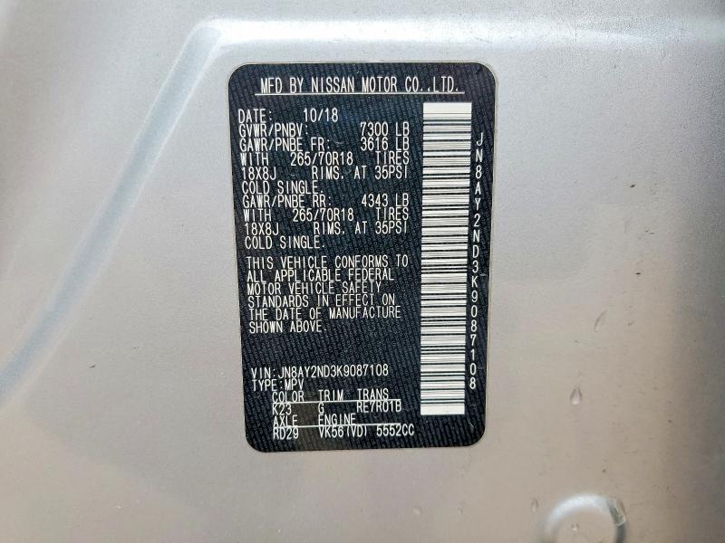 Продаж на аукціоні авто 2019 Nissan Armada, vin: JN8AY2ND3K9087108, номер лоту: 56256846