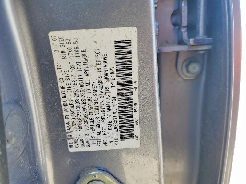 Продаж на аукціоні авто 2007 Honda Cr-v, vin: JHLRE38717C076804, номер лоту: 56549026