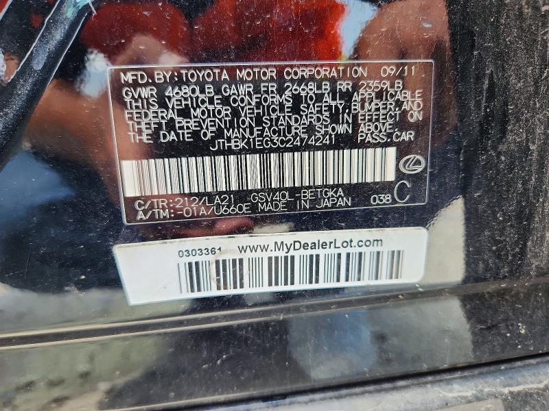 Продаж на аукціоні авто 2012 Lexus Es, vin: JTHBK1EG3C2474241, номер лоту: 58862346