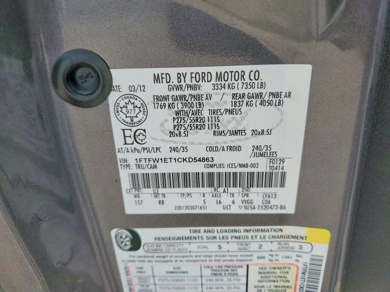 2012 Ford F150 მანქანა იყიდება აუქციონზე, vin: 1FTFW1ET1CKD54863, აუქციონის ნომერი: 58704526