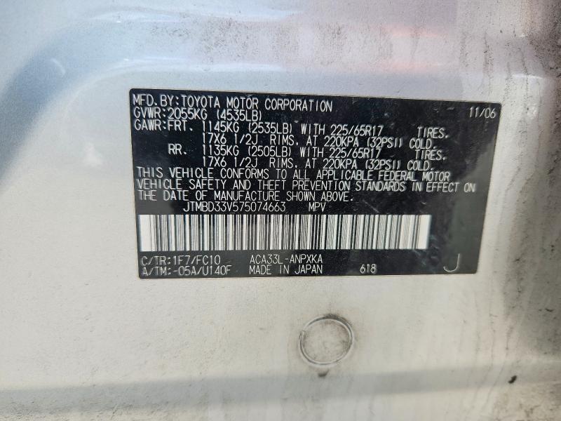 56529836 :رقم المزاد ، JTMBD33V575074663 vin ، 2007 Toyota Rav4 مزاد بيع