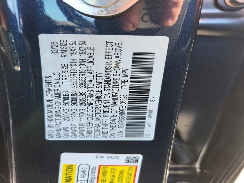 Продаж на аукціоні авто 2026 Honda Cr-v, vin: 7FARS6H99TE108828, номер лоту: 58891666