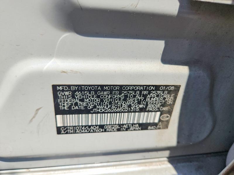 Продаж на аукціоні авто 2008 Lexus Is, vin: JTHCK262685021315, номер лоту: 59088256