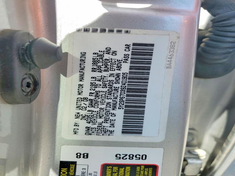 2009 Pontiac Vibe მანქანა იყიდება აუქციონზე, vin: 5Y2SP67039Z401905, აუქციონის ნომერი: 56859886