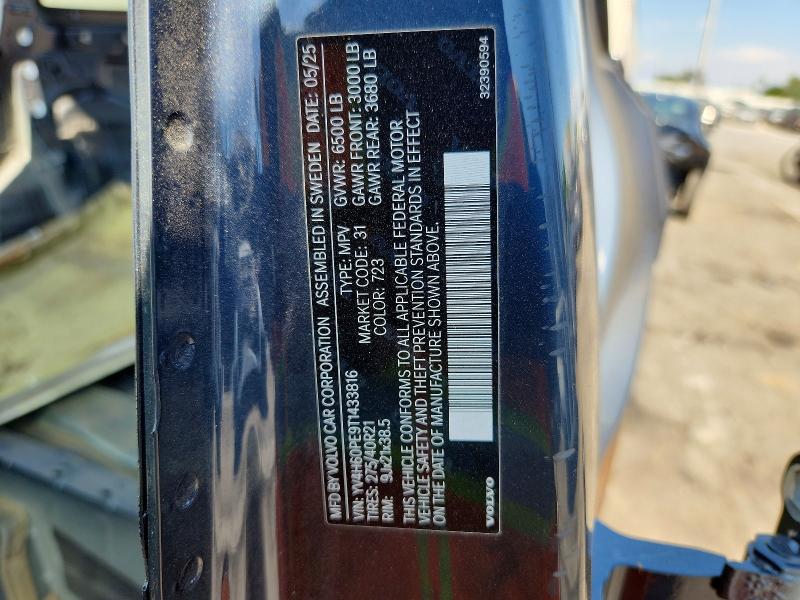 2026 Volvo Xc90 მანქანა იყიდება აუქციონზე, vin: YV4H60PE9T1433816, აუქციონის ნომერი: 58557846