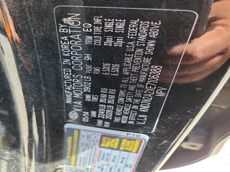 56669796 :رقم المزاد ، KNDJN2A2XE7106388 vin ، 2014 Kia Soul مزاد بيع