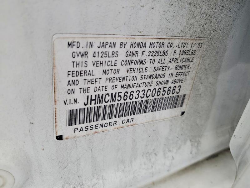 Продажа на аукционе авто 2003 Honda Accord, vin: JHMCM56633C065663, номер лота: 58017926