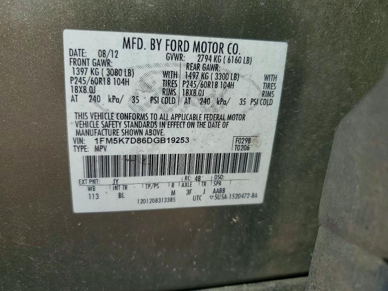 Продажа на аукционе авто 2013 Ford Explorer, vin: 1FM5K7D86DGB19253, номер лота: 56048046