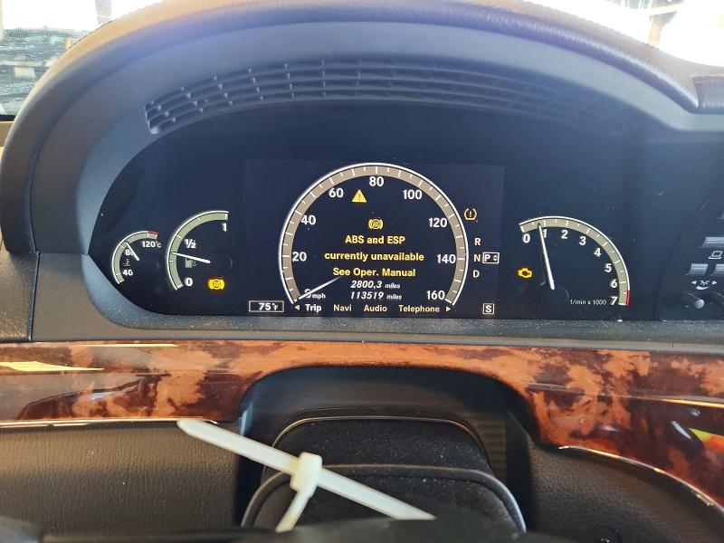 57964806 :رقم المزاد ، WDDNG71X87A074783 vin ، 2007 Mercedes-benz S مزاد بيع