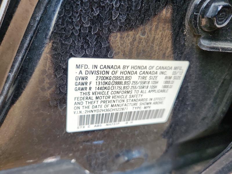 Продажа на аукционе авто 2012 Acura Mdx, vin: 2HNYD2H36CH522871, номер лота: 56854556