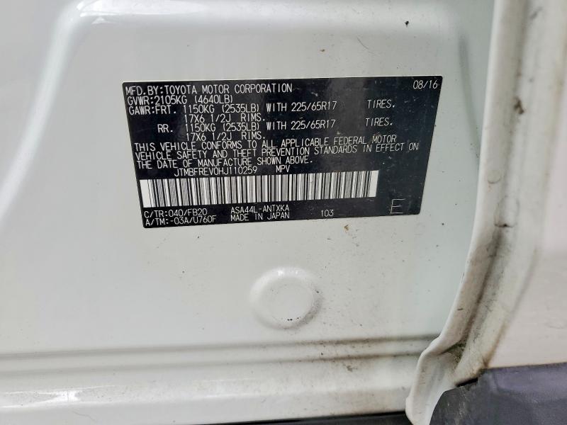 2017 Toyota Rav4 მანქანა იყიდება აუქციონზე, vin: JTMBFREV0HJ110259, აუქციონის ნომერი: 56308166