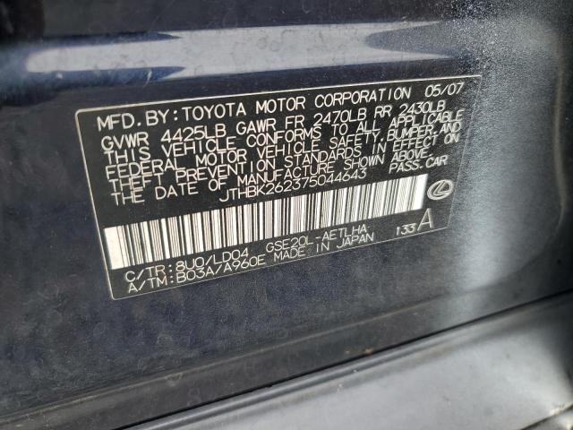2007 Lexus Is მანქანა იყიდება აუქციონზე, vin: JTHBK262375044643, აუქციონის ნომერი: 55683946