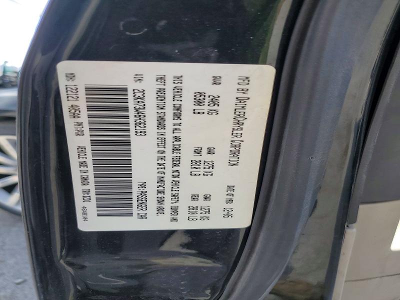 2006 Chrysler 300c მანქანა იყიდება აუქციონზე, vin: 2C3KA73W46H362193, აუქციონის ნომერი: 56540226