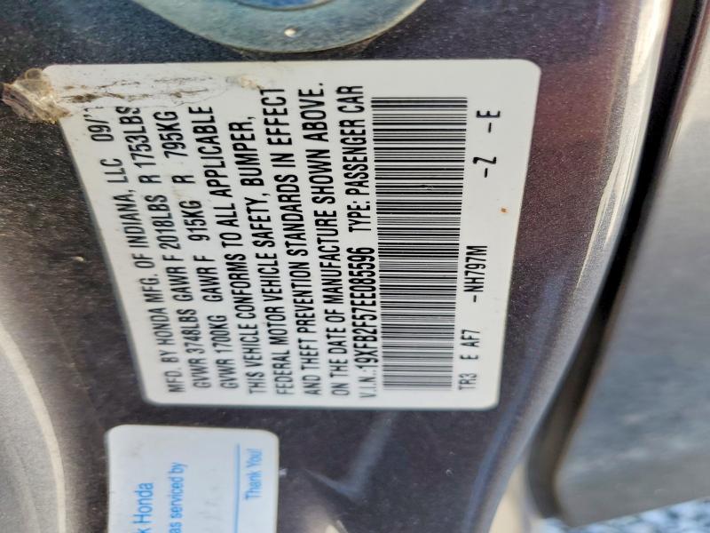 2014 Honda Civic მანქანა იყიდება აუქციონზე, vin: 19XFB2F57EE085596, აუქციონის ნომერი: 57469756