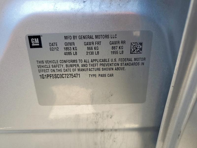 2012 Chevrolet Cruze მანქანა იყიდება აუქციონზე, vin: 1G1PF5SC0C7275471, აუქციონის ნომერი: 57168726