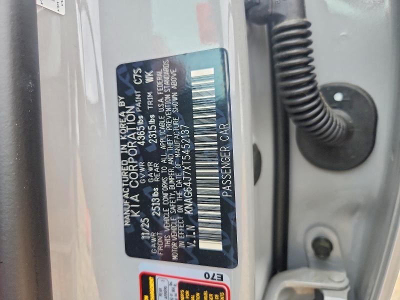 2026 Kia K5 მანქანა იყიდება აუქციონზე, vin: KNAG64J7XT5452137, აუქციონის ნომერი: 55549376