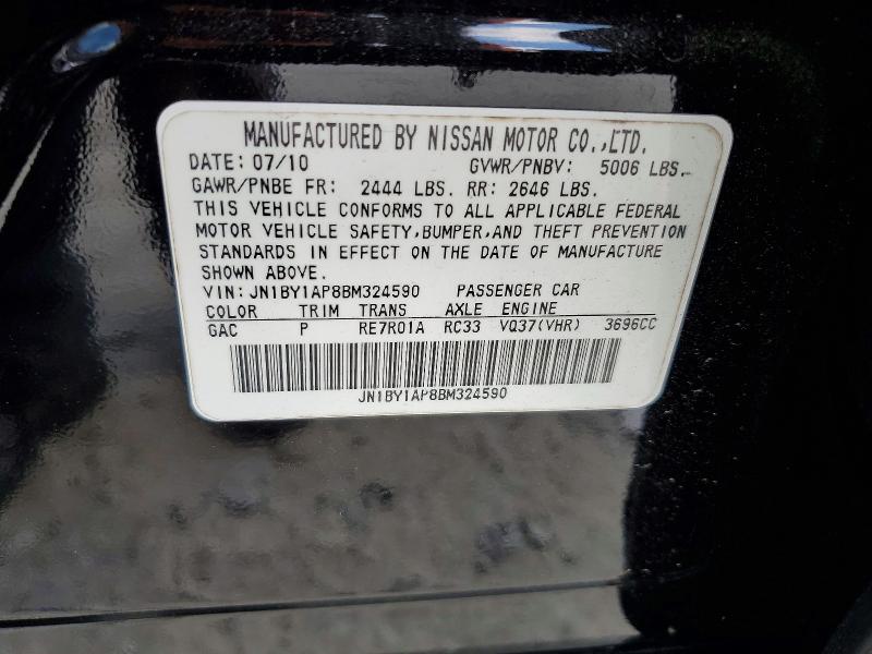 Продаж на аукціоні авто 2011 Infiniti M37, vin: JN1BY1AP8BM324590, номер лоту: 57172236